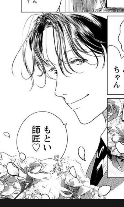 糸なつみさん の最近のツイート 1 Whotwi グラフィカルtwitter分析