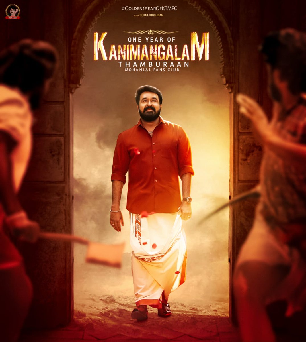 TeamKTMFC's tweet photo. Here is the 2nd Special poster to Celebrate the 365th Day of our Team KTMFC❤️🔥

#Golden1YearOfKTMFC
#TeamKTMFC 

#mohanlal #Drishyam2 https://t.co/hP1ojwrTn6