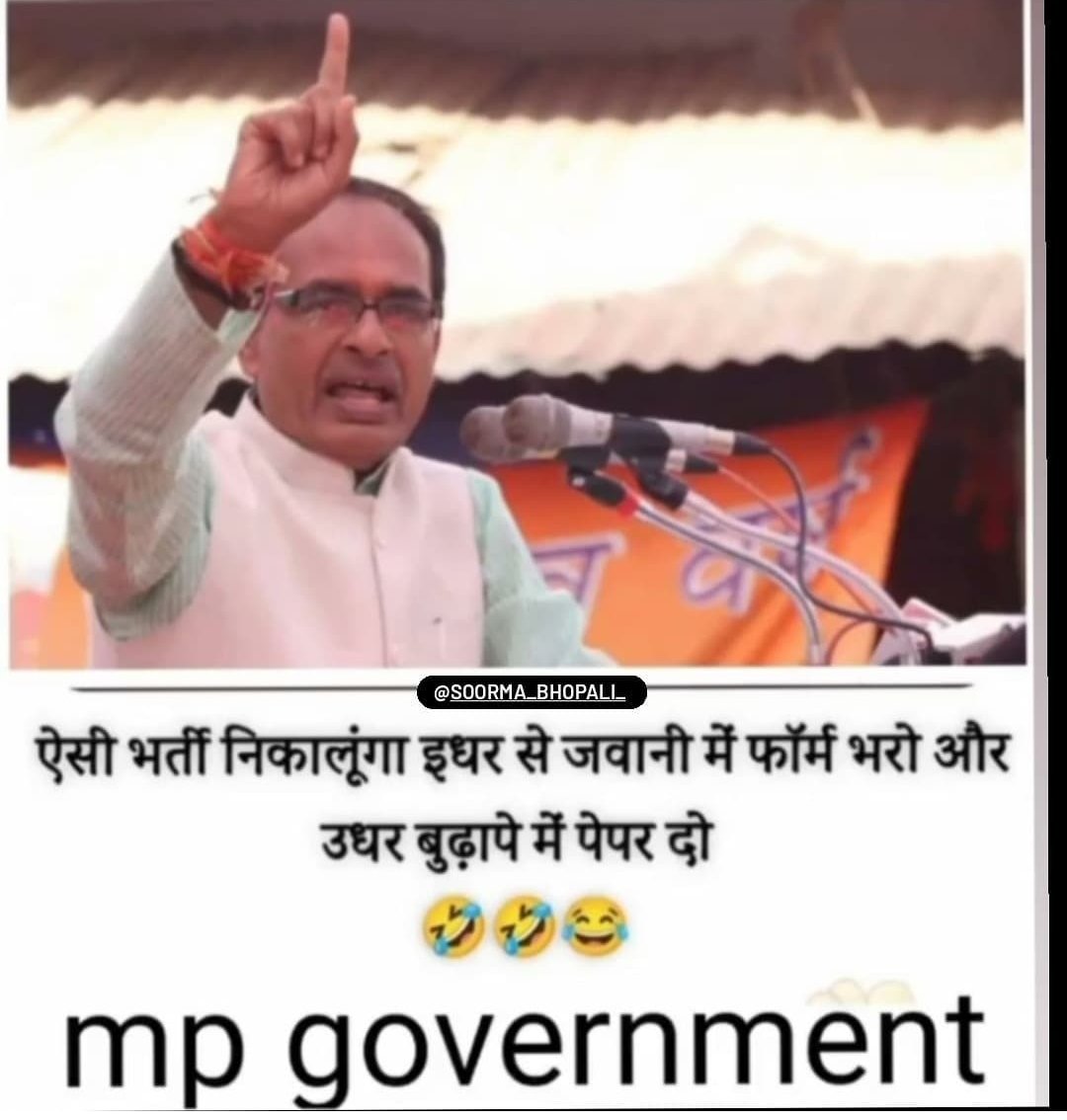 TheBiraj252's tweet image. @PEB_Bhopal @ChouhanShivraj 
On Unemployment 
#PaperLeak
#व्यापमं_नामनया_काण्डवही 
#Vyapam2.0