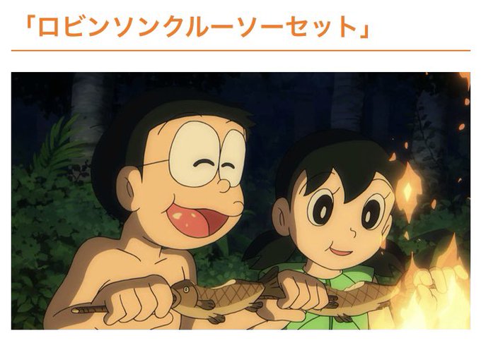 A List Of Tweets Where 荒ぶる神々馬場 ドラえもん伝道師 Was Sent As ドラえもん 1 Whotwi Graphical Twitter Analysis