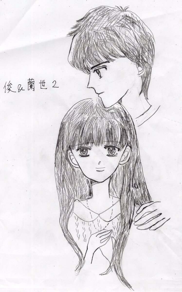 #ネップリ配布 予約番号AUB9EHQC
#ときめきトゥナイト模写
身内向けです。気にしないでください。 
