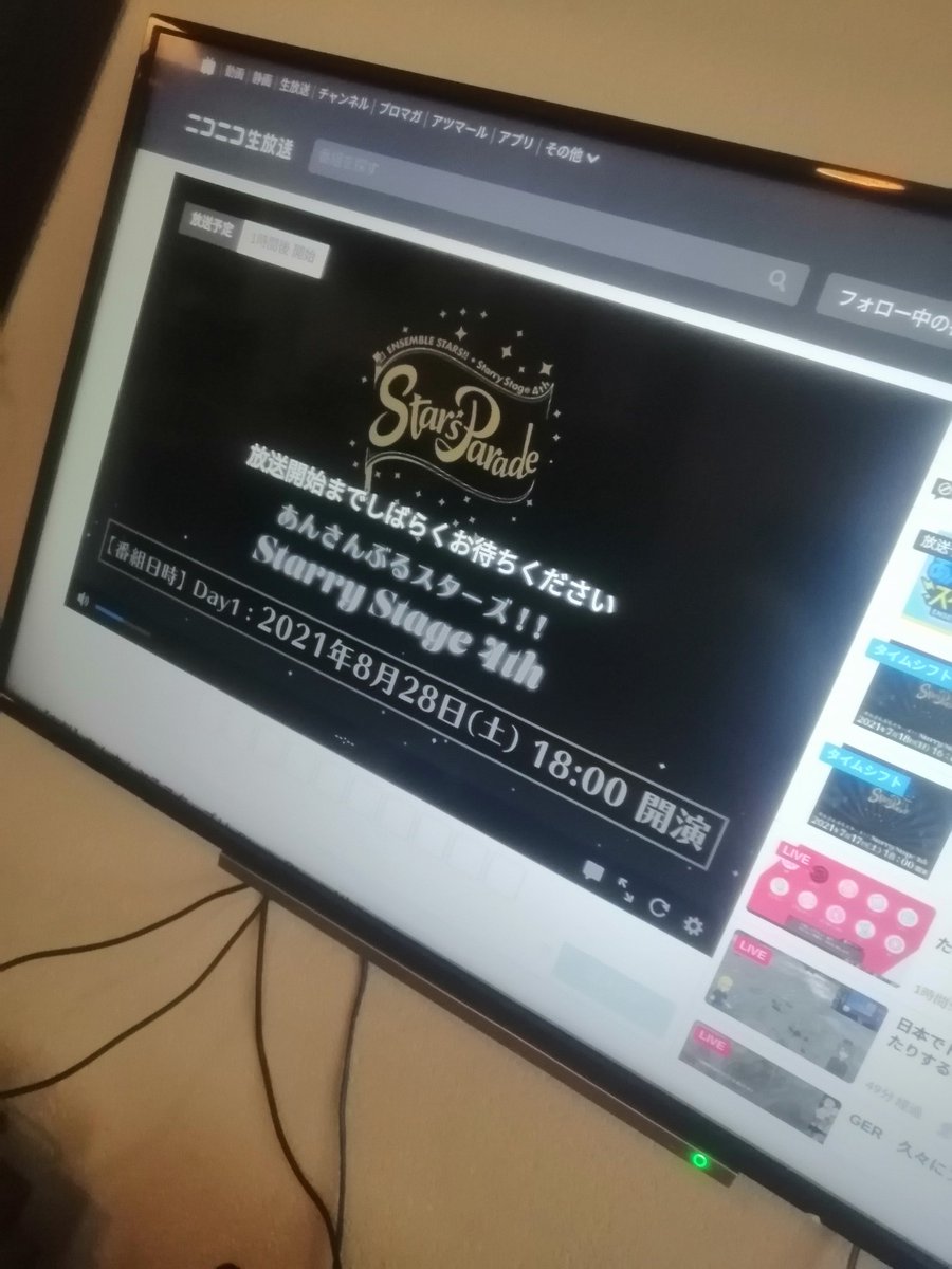 parfaitt_'s tweet photo. anyone excited for starry stage?!! KNIGHTS!! #starrystage #あんスタ #starparade https://t.co/nE8a28U1uZ