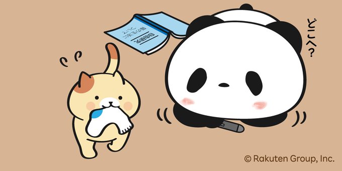 Twoucan お買いものパンダ の注目ツイート イラスト マンガ コスプレ モデル Twoucan お買いものパンダ の注目ツイート イラスト マンガ コスプレ モデル