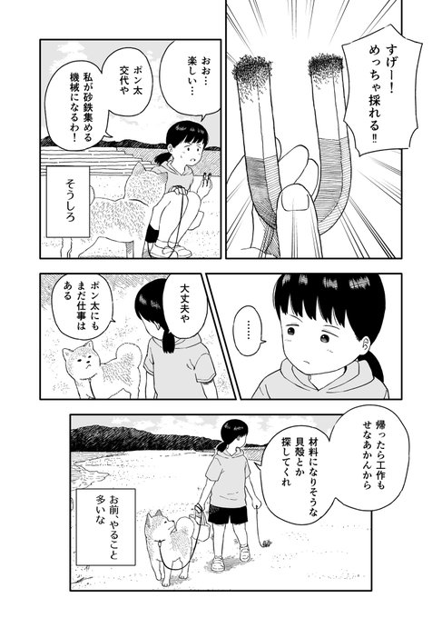 Conversation Between ゲッサン編集部 And Rikirosso 1 Whotwi Graphical Twitter Analysis Conversation Between ゲッサン編集部 And Rikirosso 1 Whotwi Graphical Twitter Analysis