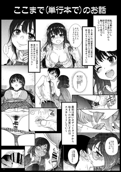 こんなエロいのが300ページあります。 