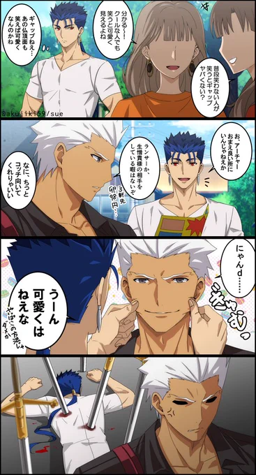 槍弓まんが 