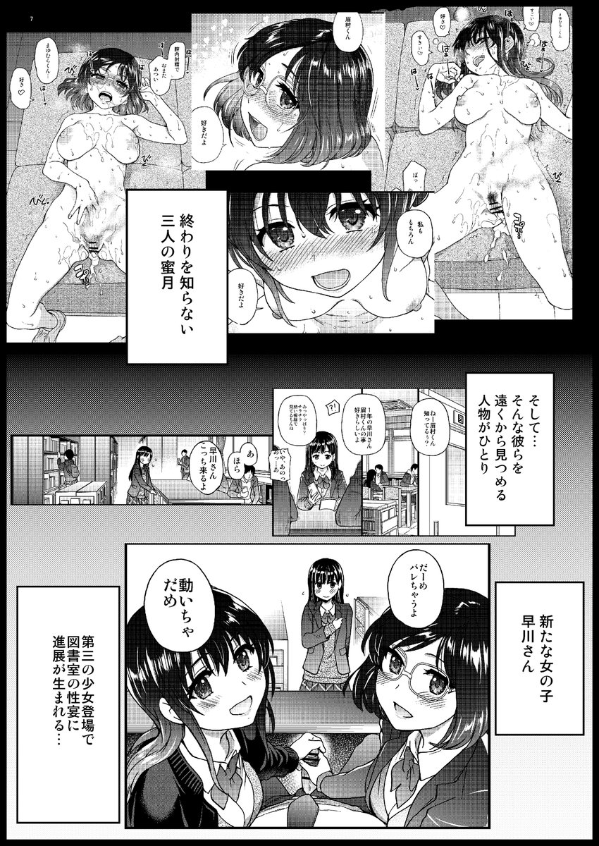 こんなエロいのが300ページあります。 