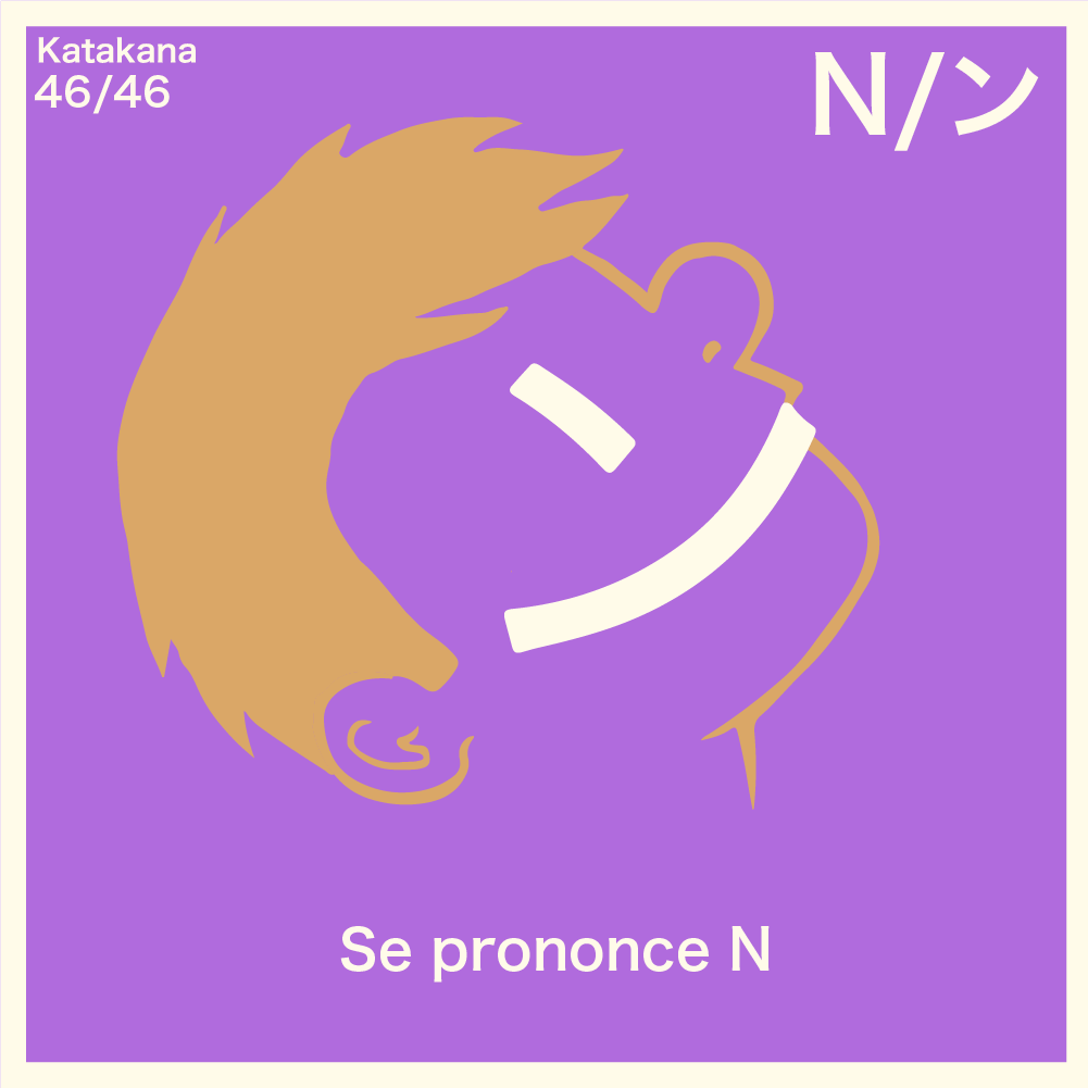 KanjiBurger's tweet photo. Téléchargez gratuitement l'application Kanji Burger et apprenez à lire le #japonais facilement grâce a nos moyens mnémotechniques inédits !

https://t.co/4k0xgQaiVP https://t.co/TdVbLrei5S