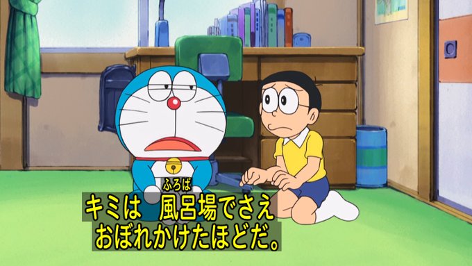 Liste Des Tweets 嘲笑のひよこ すすき A Donne Le Hash Doraemon 4 Whotwi Analyse Graphique Twitter