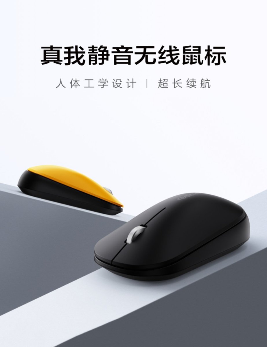 techylogy's tweet photo. #realme #realmemouse
Realme Wireless Mouse Launched In China At Price of ¥69 (~₹790)..
https://t.co/RqIlarxFue https://t.co/3AMr0fr4Bb