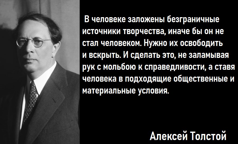 Пролетариат – основная масса человечества, вынужденная по воле «хозяев жизни» выживать, конкурируя за еду, лекарства, жильё и рабочие места. Эта масса могла породить миллионы учёных, творцов и покорителей – но останется лишь ломовым скотом, обогащающим горстку ничтожеств.