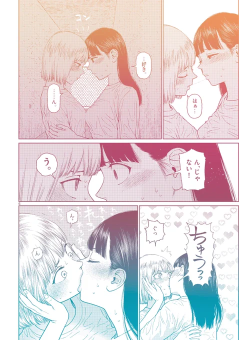 #23 P6 vol.5
#vamPRz
https://t.co/Q1MeeSUB2X 