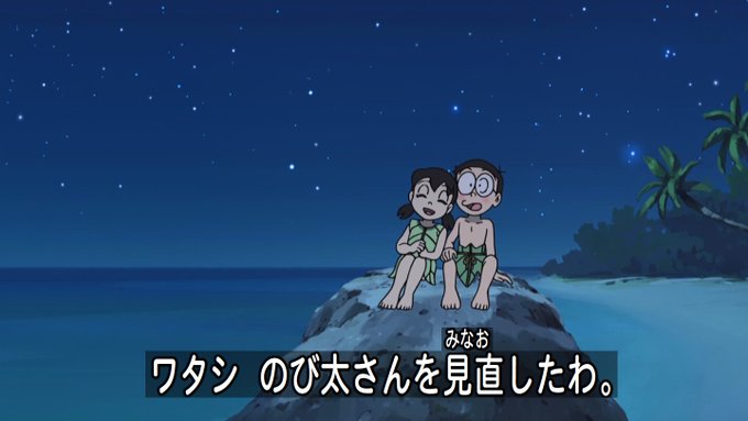 A List Of Tweets Where 嘲笑のひよこ すすき Was Sent As ドラえもん 4 تحليلات تويتر الرسومية الخاصة بهوتويت Whotwi