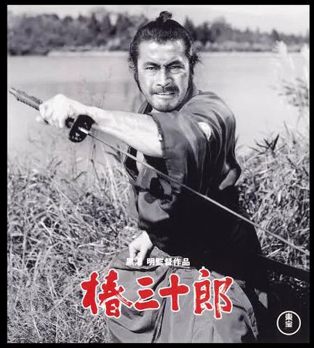 黒澤明監督。1962年「椿三十郎」用心棒の続編。三船敏郎さんがたまらんほどカッコいい〜!!用心棒から更に魅力がパワーアップして最高でした!前作よりもコメディ要素も多くて笑う笑う😂……が、ラストは息もこらえ瞬きも出来ないほどの緊張感。抜刀シーンは何度見ても高速過ぎて分からん。圧巻です。 