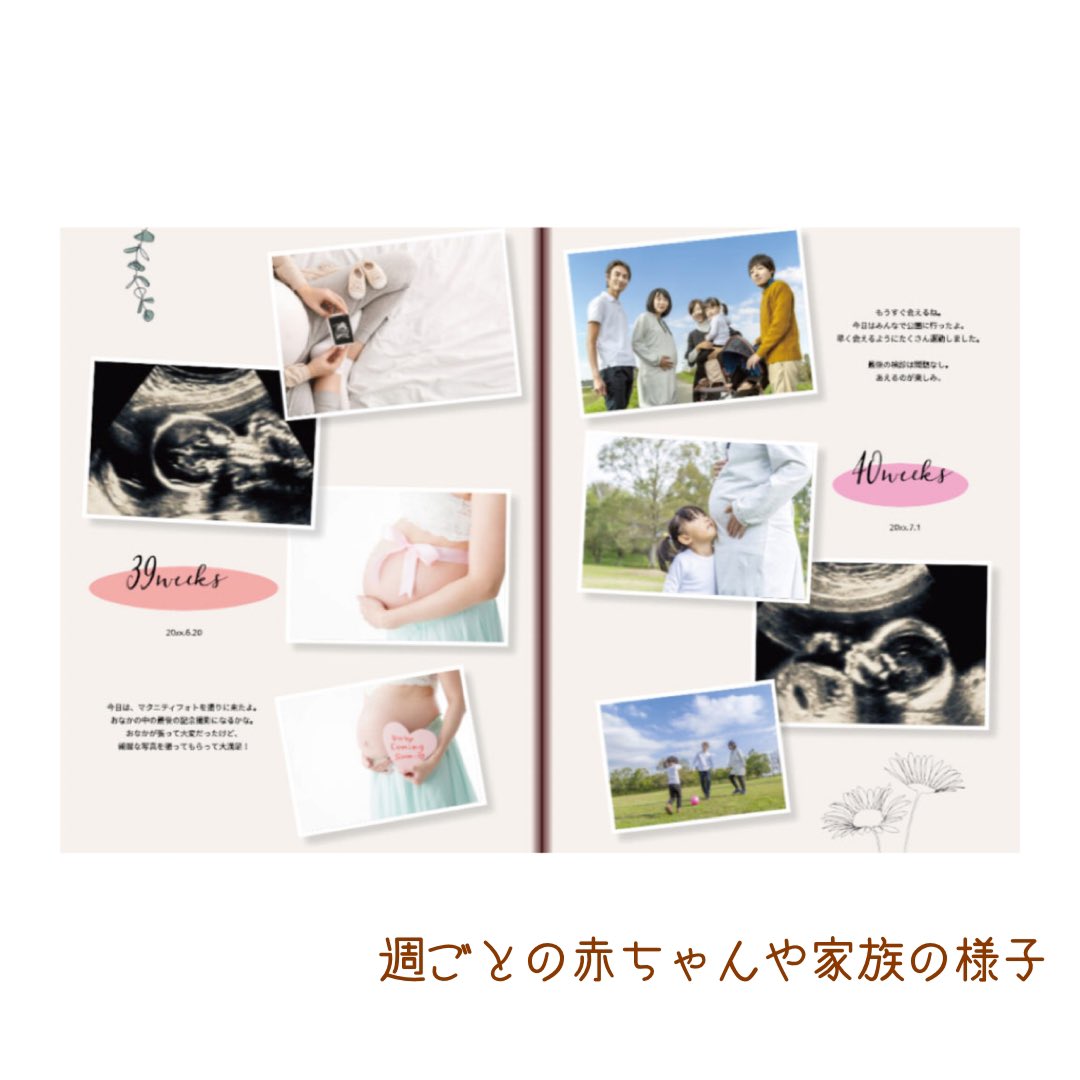 torudakephoto's tweet photo. 作りそびれたマタニティフォトブックありませんか？

今なら40%OFF
8/31までのビックチャンス✨

https://t.co/M4ZPQPqPAf

スマホでも作れるので
寝っ転がりながら
ポチポチできます

#マタニティフォト
#妊婦健診 
#妊婦写真 
#新生児フォト
#パーフェクトフォト
#エコー写真 
#エコー写真アルバム https://t.co/bxxOc8Qvw8