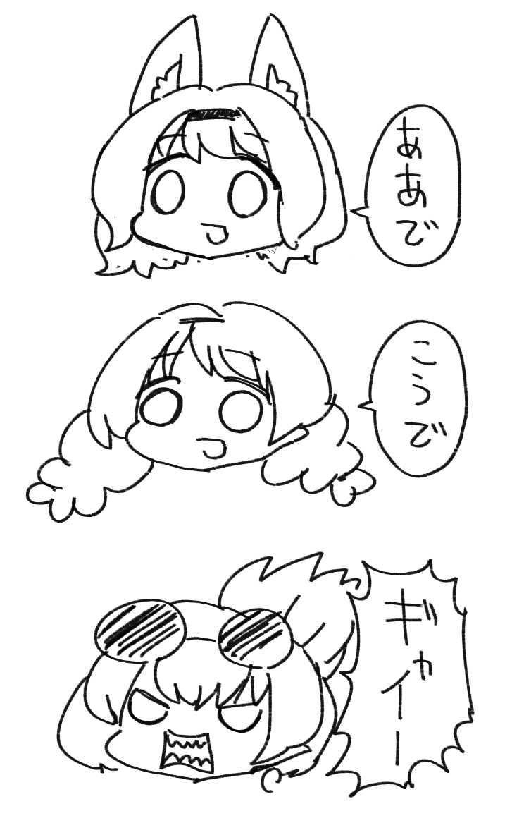 流行りには乗る 