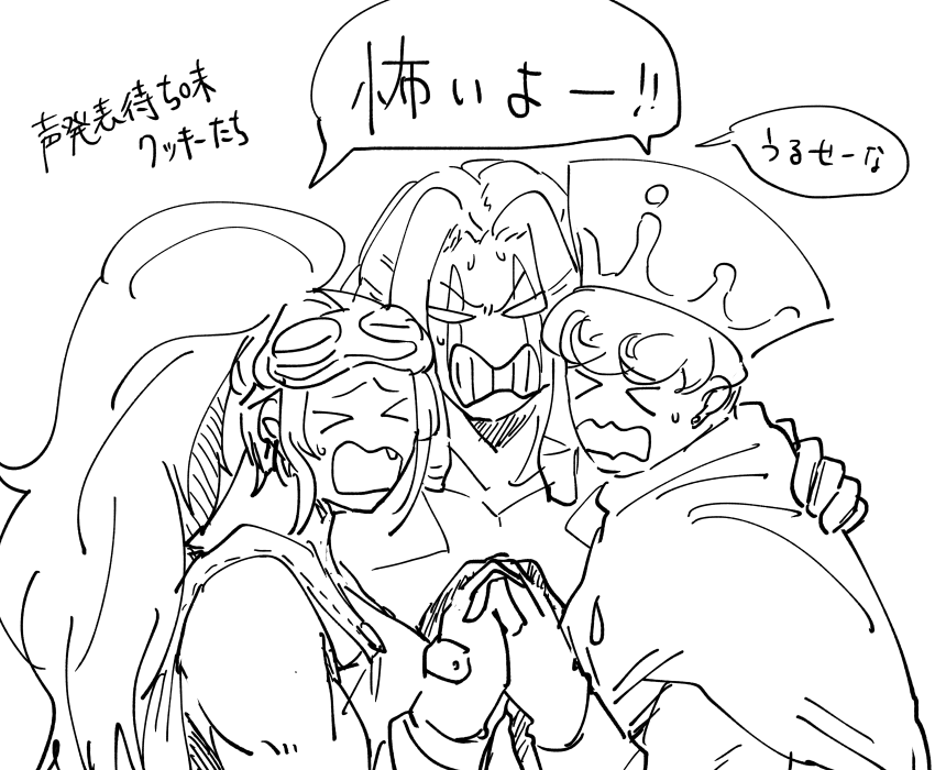 今の気持ちを代弁してもらいました 