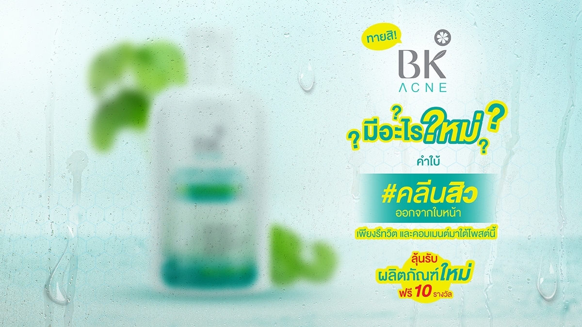 BKThailand_Official tweet media