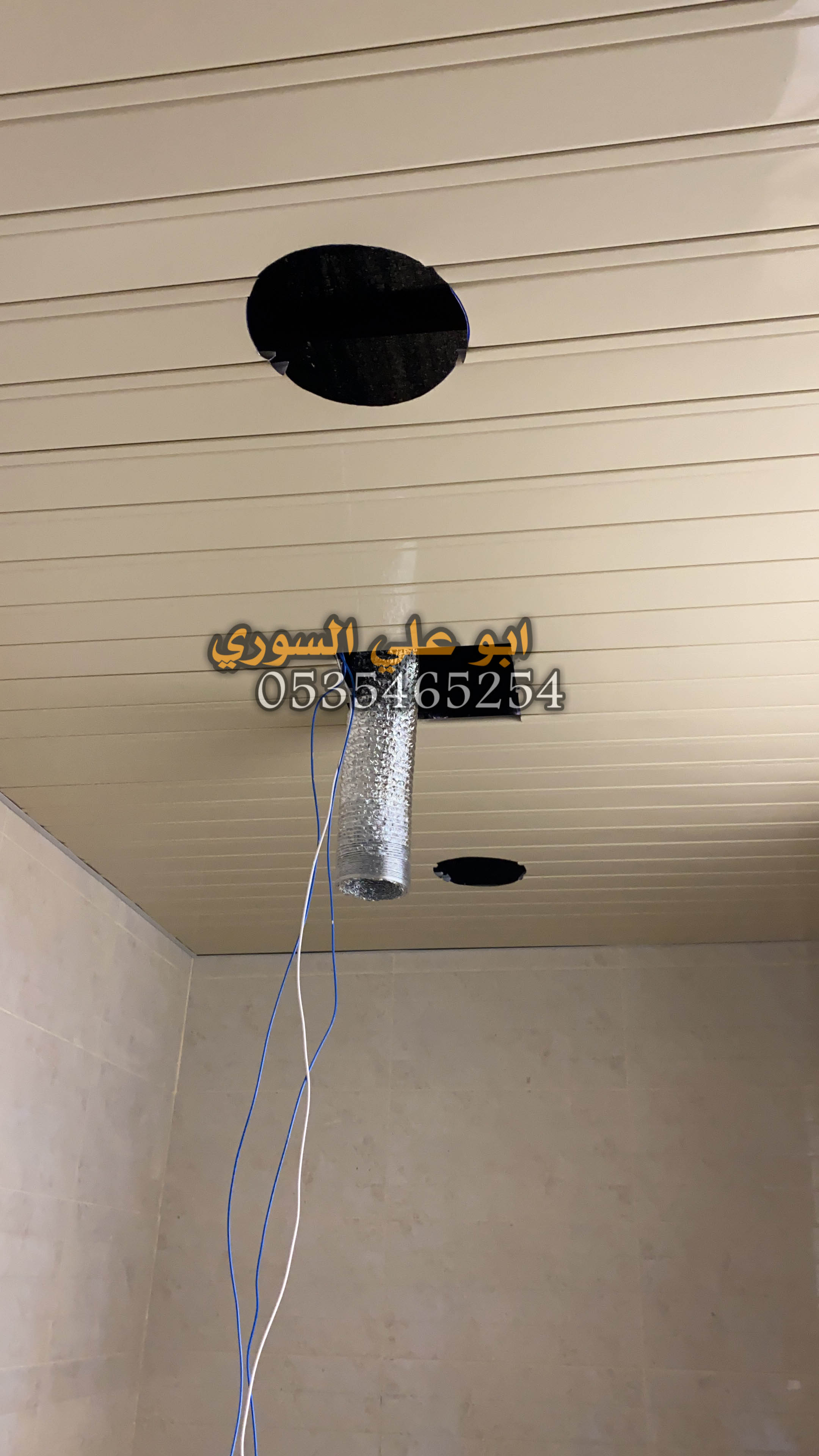 اسقف مستعارة شرائح المنيوم اسقف ارمسترن 0535465254 4t4 4 twitter