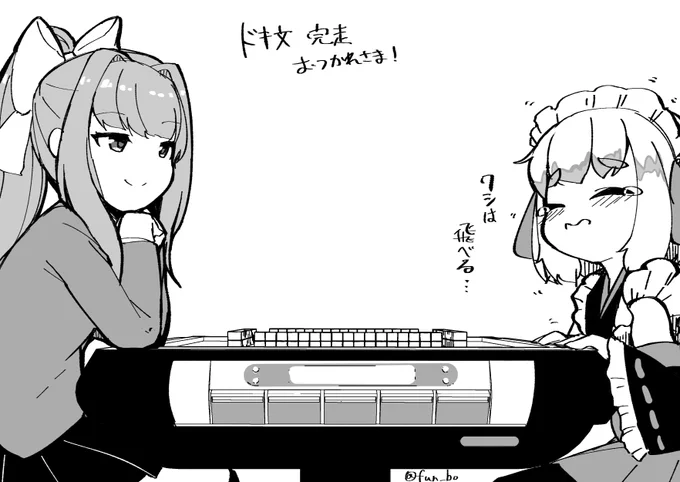 #黒乃の巣 