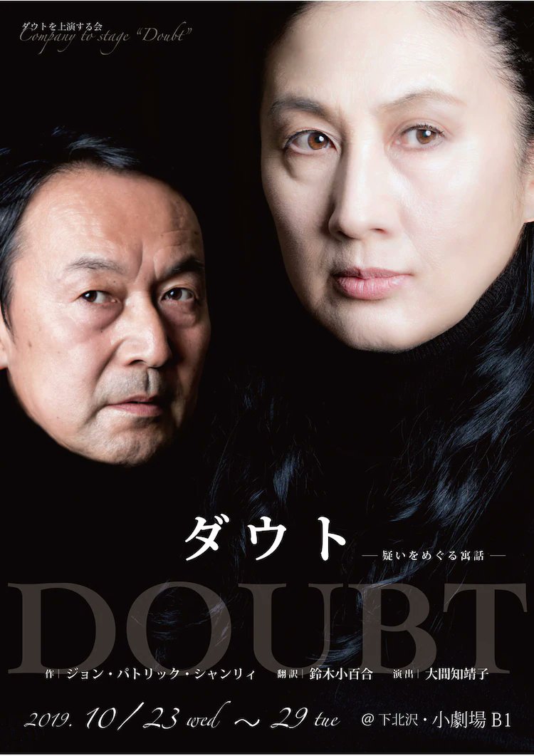 眞野あずさ 最新情報まとめ みんなの評判 評価が見れる ナウティスモーション