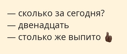 figa_pyalish's tweet photo. #minsung ау, где взаимоотношения минхо и джисона свернули куда-то не туда и все стало слишком сложно. их разговоры стали на серьезные темы, а шутки про суицид все сильнее перестают казаться шутками. https://t.co/CKZmVafqpZ