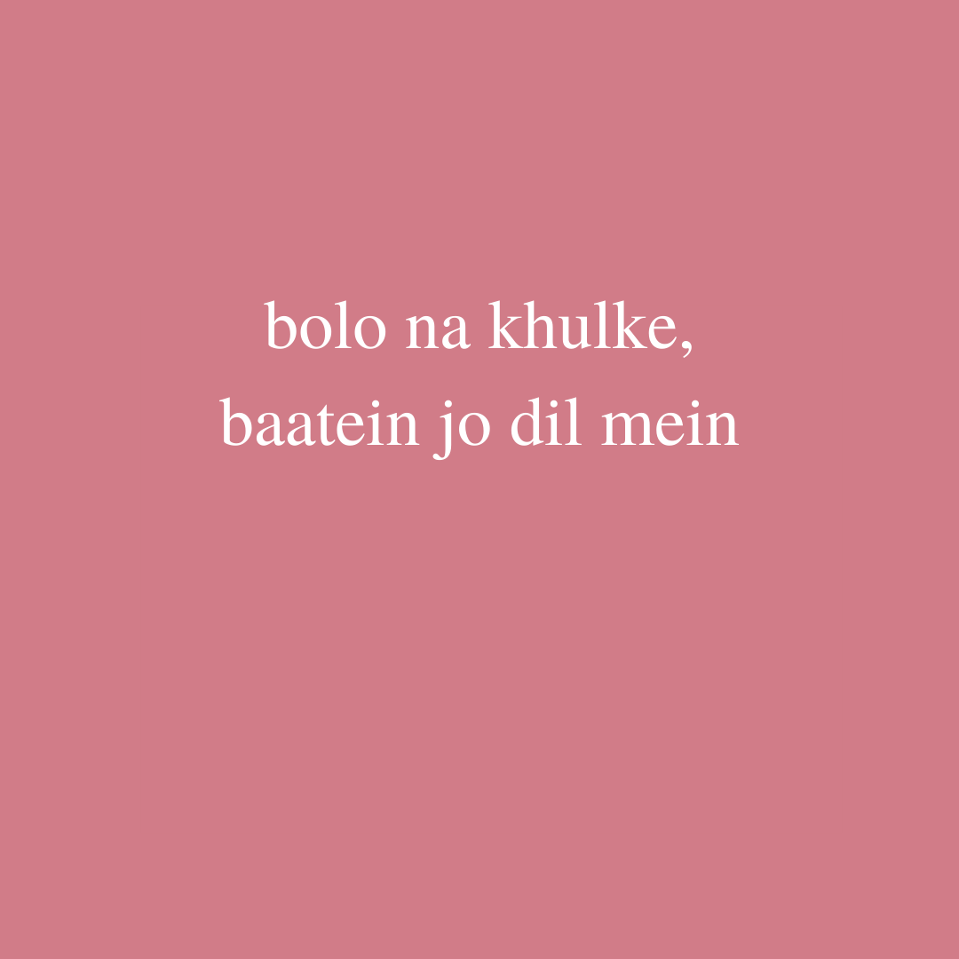 Utsavijhamusic's tweet photo. Bolo na khulke, baatein jo dil mein! https://t.co/XIpHe4BANA