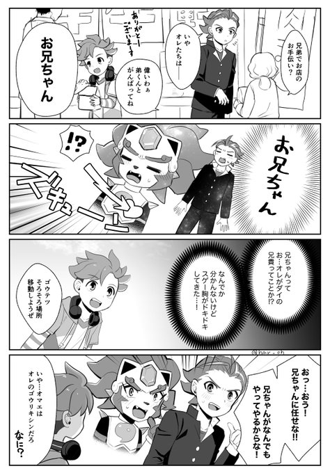 にしたけせきや S Recent Tweets 9 تحليلات تويتر الرسومية الخاصة بهوتويت Whotwi にしたけせきや S Recent Tweets 9 تحليلات تويتر الرسومية الخاصة بهوتويت Whotwi