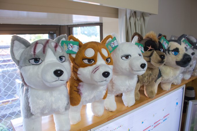 正規店仕入れの 銀牙伝説ウィード 黒邪鬼 ぬいぐるみ キャラクターグッズ Orthomedina Fr