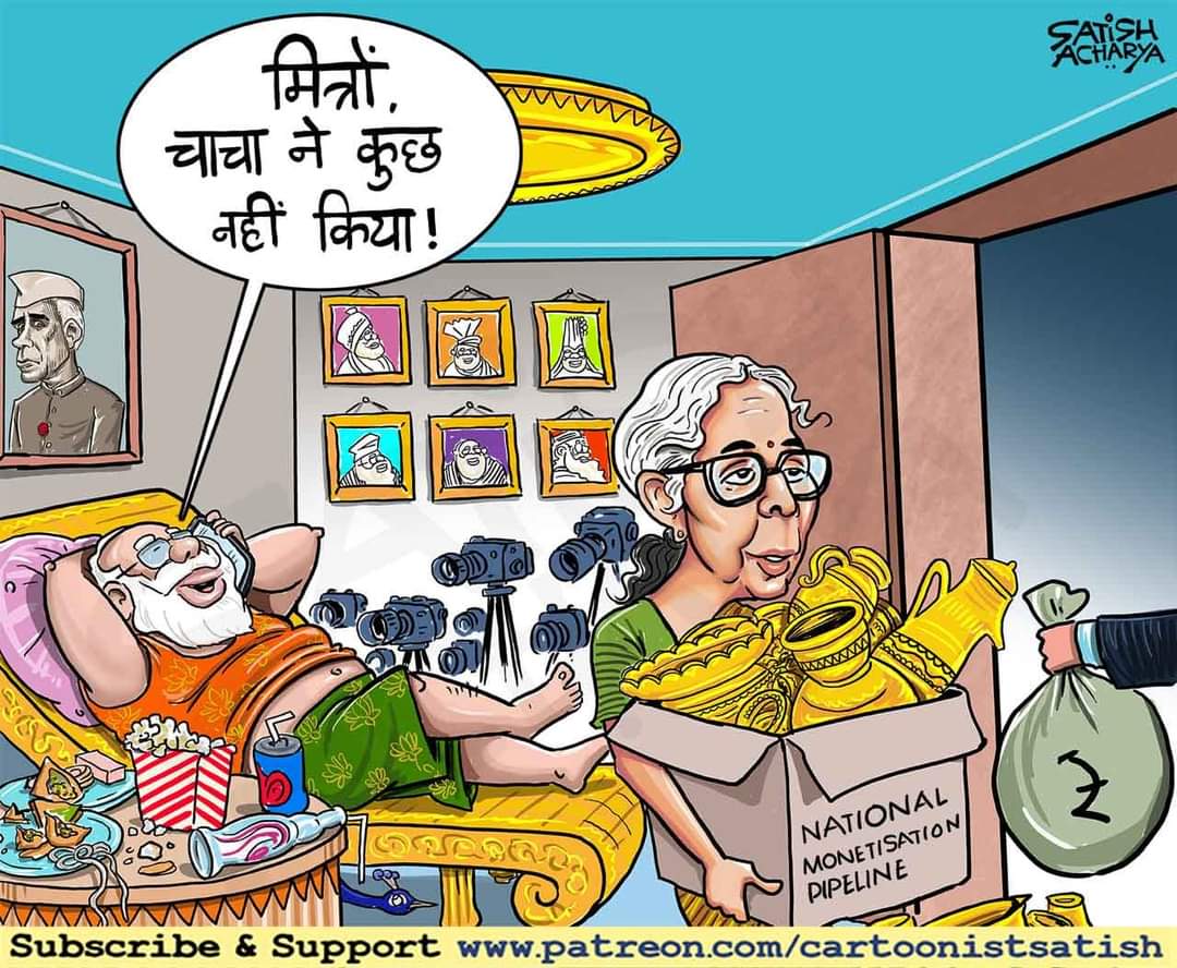 Capt86Singh's tweet photo. सही कहा गया है कि बेटा अगर नालायक हो तो पूर्वजों की संपत्ति बेच ही देता है। और माँ को पैसो के लिये लाइन में खड़े होना पड़ता है। #demonetization #monetization_pipeline last nail in the coffin of indian economy. https://t.co/z7QsH5PJcK