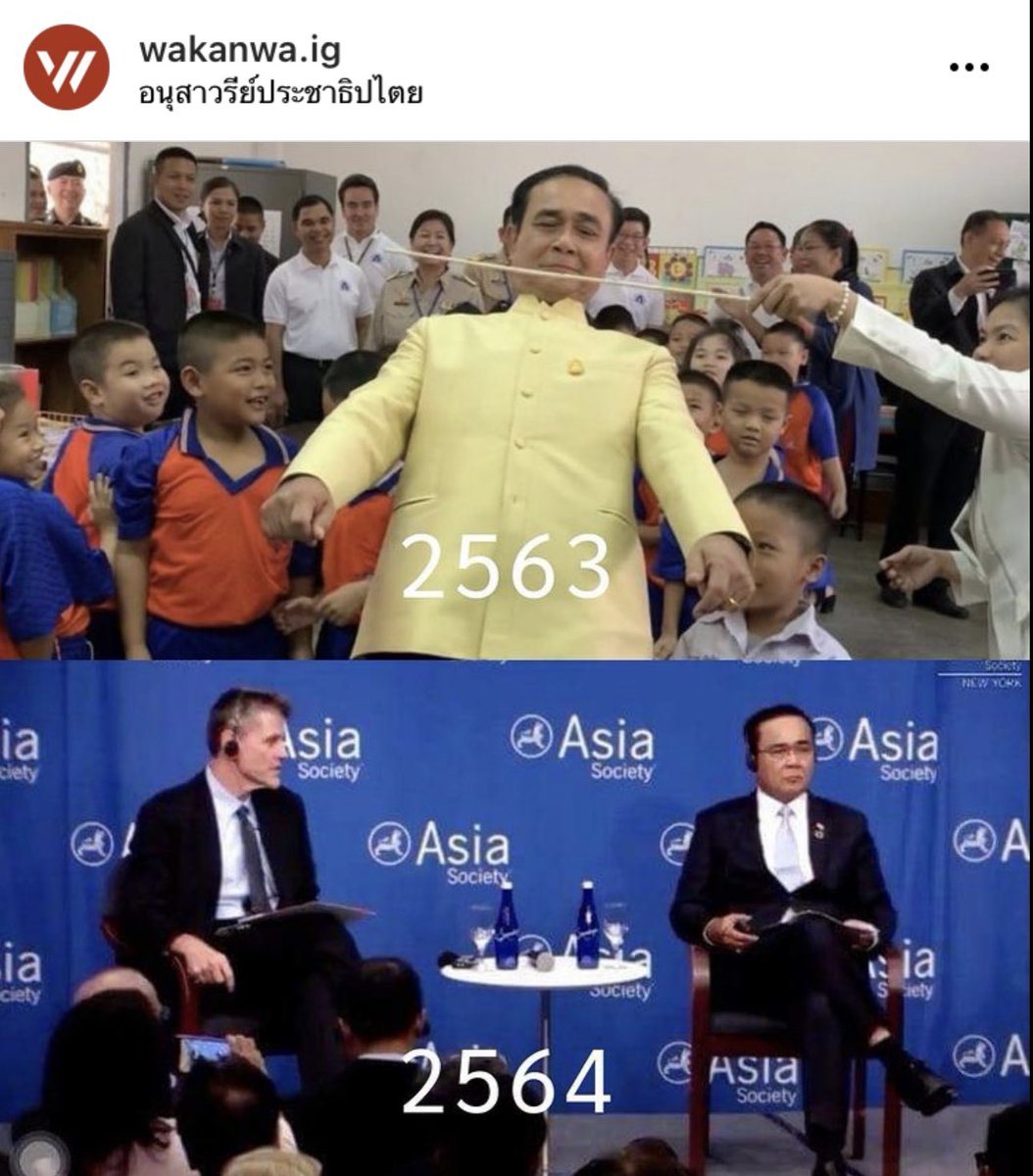 แต่ละรูปคือกูอาย กูอายต่างชาติ #ม็อบ28สิงหา #เจนนิเฟอร์คิ้ม #โจ้ถุงดํา 
.
ขอบคุณภาพจาก instagram.com/p/CTHJUKZJv71/…
.
