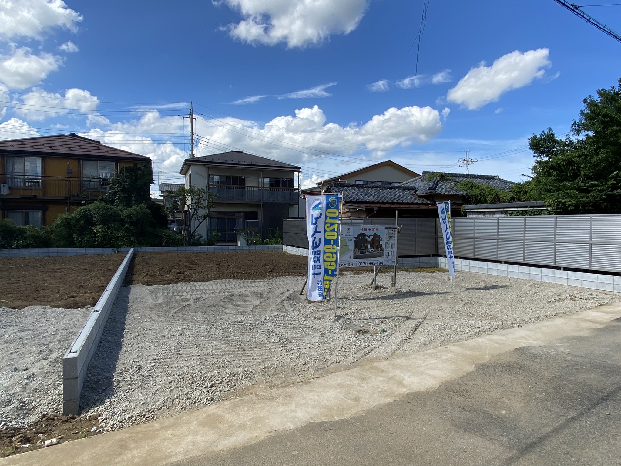 株 アイダ設計 北柏店 Aidasekkei Kk Twitter