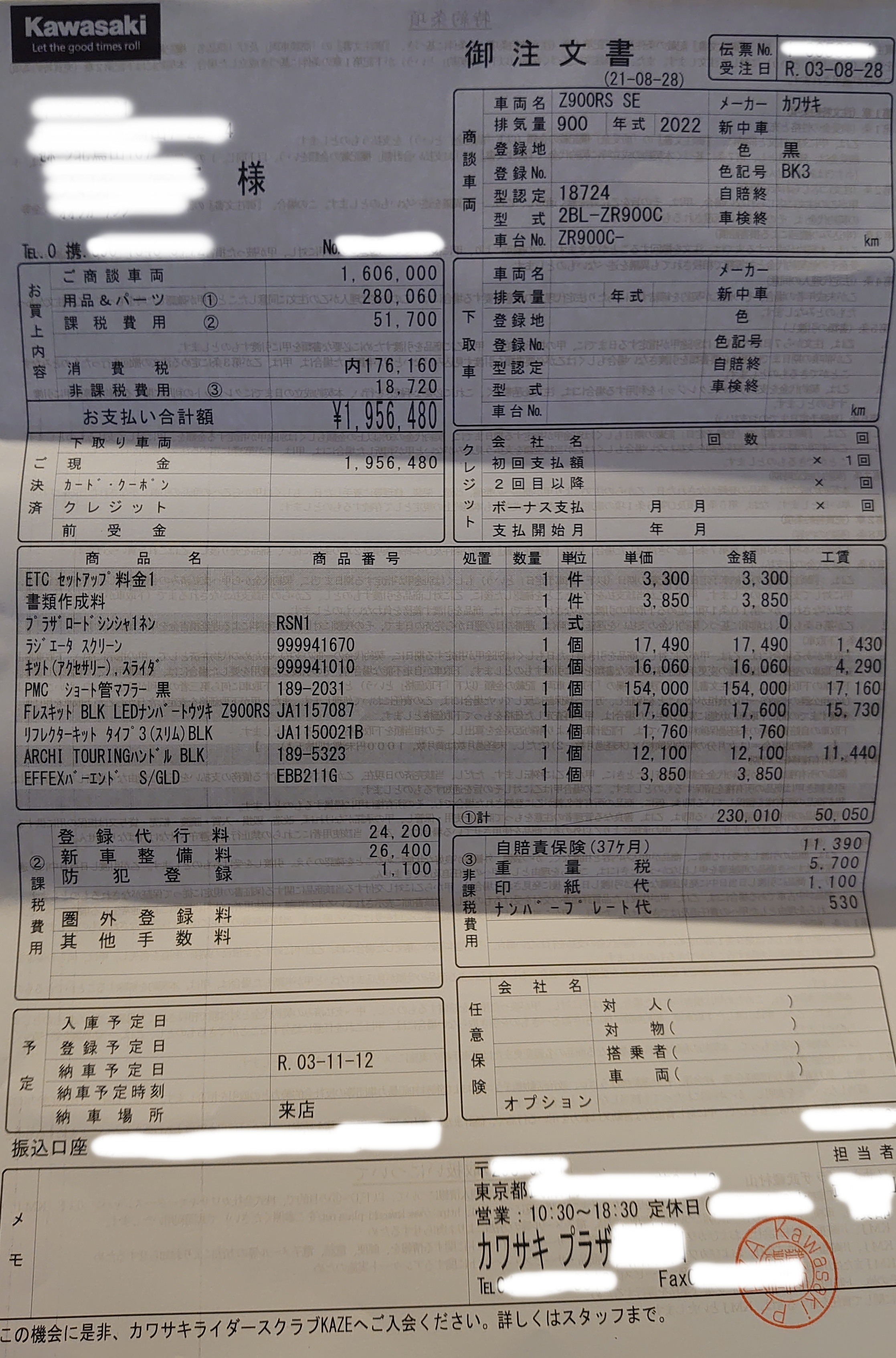 弐号機 on X: 弐号機 on X: