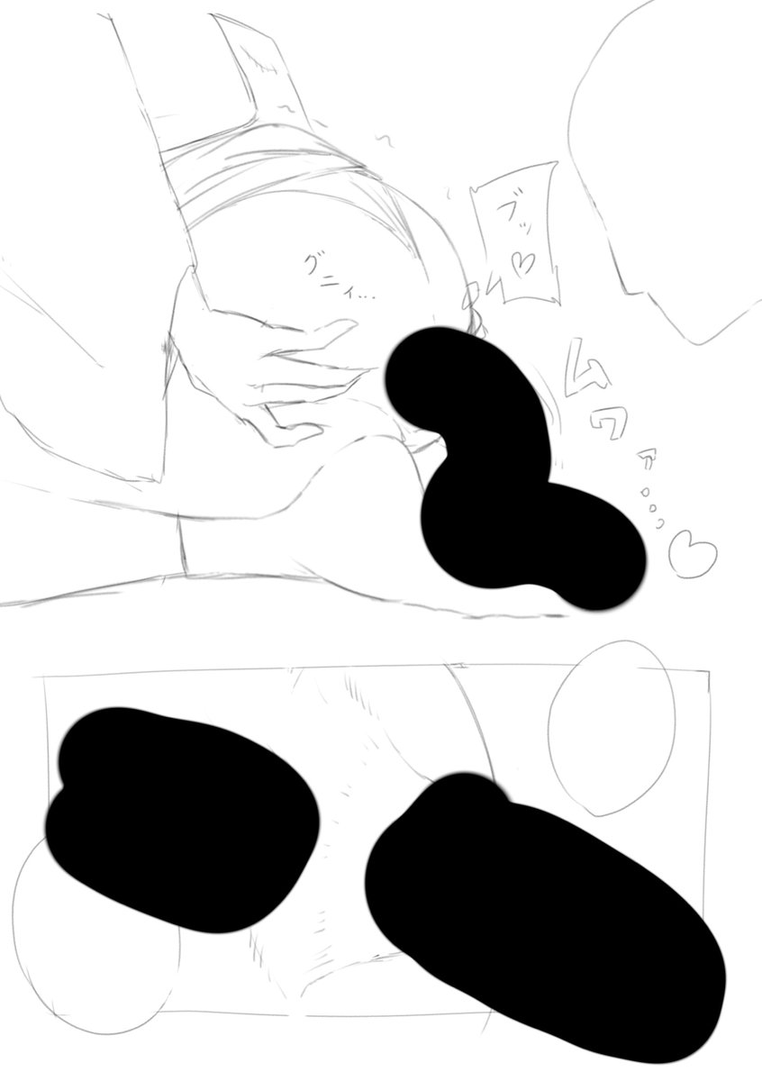 今日ファンボックスに投稿したもののサンプルです。
漫画は今月中に完成させてファンボックスに投稿する予定です。 