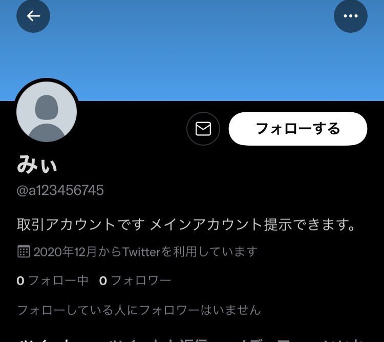 qr4_nc's tweet photo. チケット 詐欺
King&amp;Prince キンプリ
名古屋 ガイシ
8/25 8月25日

チケット詐欺の被害に遭いました

何か情報持っている方おられましたらdmお願いします

#キンプリ譲
#キンプリ当落
#キンプリ同行 
#kingandprince譲
#KingandPrinceConcertTour2021
#KingandPrince
#チケット詐欺 https://t.co/Iy0kN7D8DF