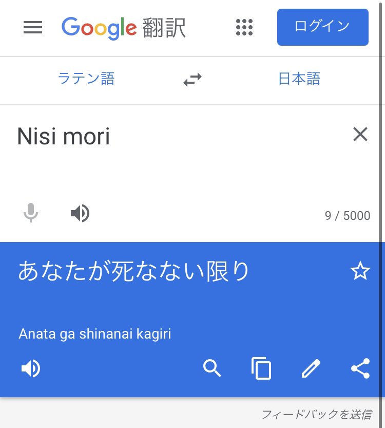 ラテン語 苗字 ラテン語 苗字