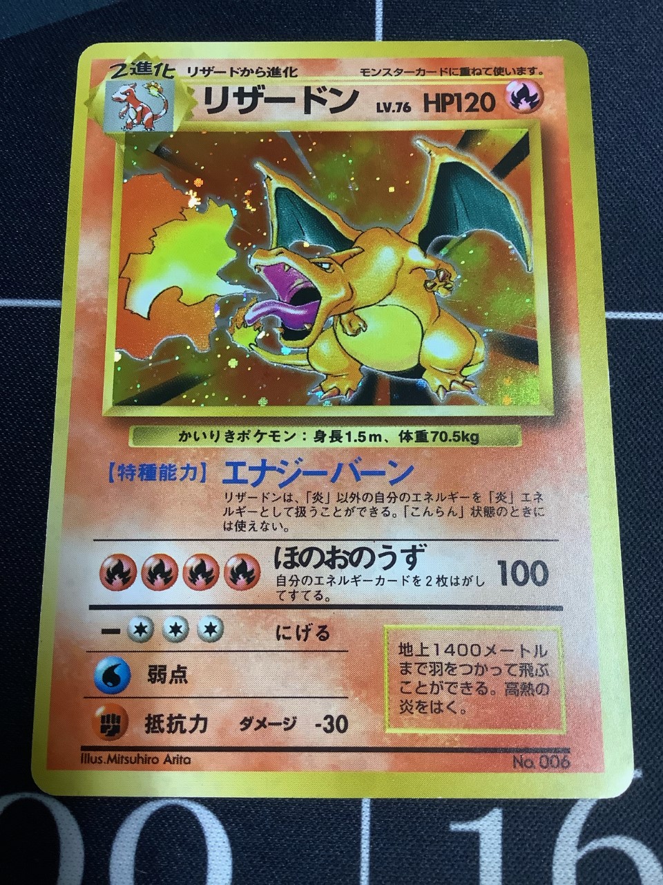 リザードン ポケモン Ysss Rizardon Twitter