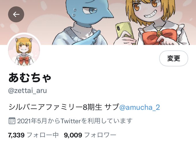 Zettai Aruさんのイラストまとめ 2ページ目