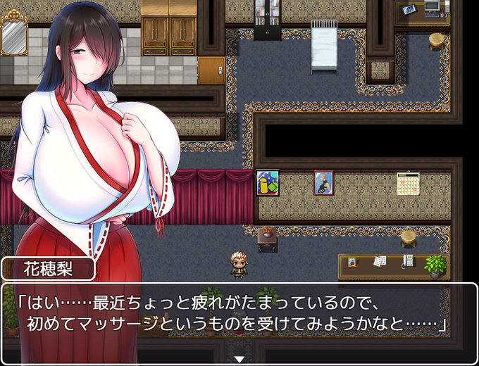 制作中のマッサージイベントとか! 