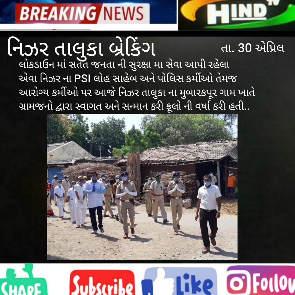 PatelSuryakan11's tweet photo. નમસ્કાર મિત્રો , હું ડો સૂર્યકાન્ત પટેલ , મેડિકલ ઓફિસર તાપી , સમાજ ની દર્ષ્ટિ એ કોવીડ વોરિયર કહી ને જેનું સન્માન કરાય છે , આજે આપની પાસે એક સહકાર ની આશા સાથે આવ્યો છું . શ્રી કિરણભાઈ ઉર્ફે બંસી પટેલ અને તેમની ધર્મપત્ની શ્રી માલિની પટેલ , આ બંને વ્યક્તિઓ એ અમારી સાથે જૂની https://t.co/5cg33AXgBd