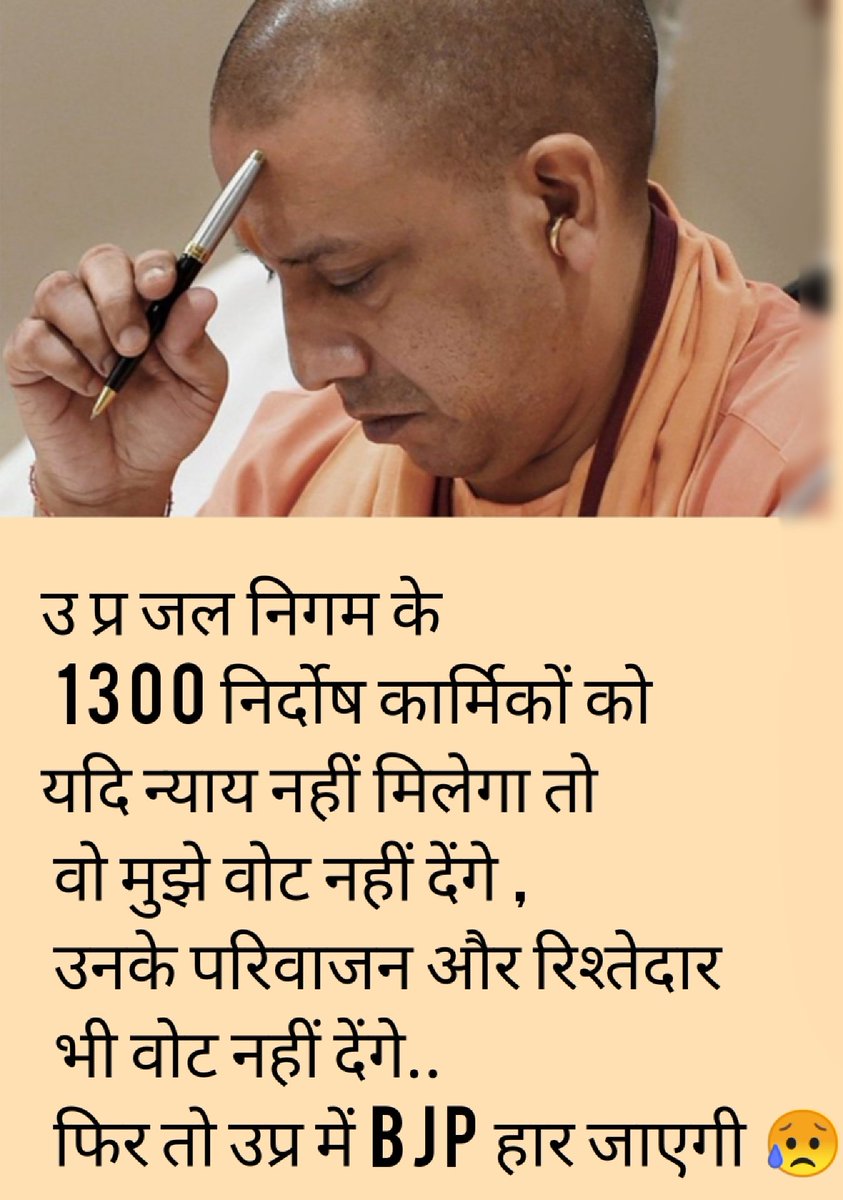 Ok_deepa's tweet photo. निर्दोषों के अधिकार छीन कर शासन नहीं किया जा सकता..1300 निर्दोष न्याय की मांग करते हैं.. अपने हक़ की मांग करते हैं #JusticeForUPJN2017 https://t.co/K9iFQS5voq