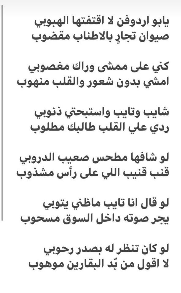 مطحس الفجري (@abo_mt3b32) on Twitter photo 