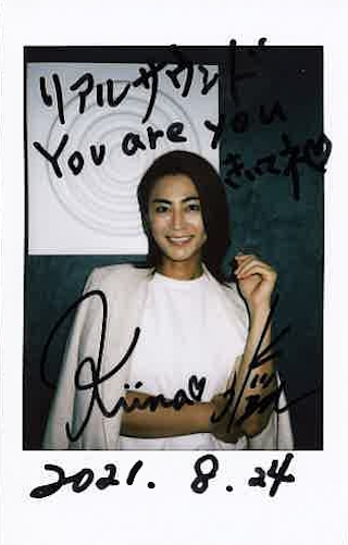 フォロー＆RTでサイン入りチェキプレゼント】 氷川きよしが語る、長い