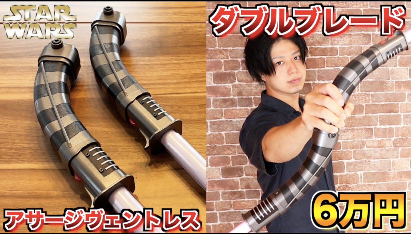 スター・ウォーズ セレブレーション ピンバッジ　アサージ・ヴェントレス 41lTc4N6eTL._UF894,1000_QL80_.jpg