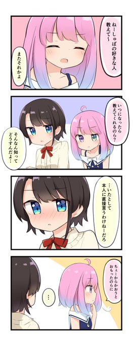 #プロテインザスバル #ルーナート 
#スバルーナ 
スバルーナ4コマ(31)
鈍感系ルーナ姫 