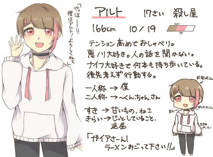 ナイフのtwitterイラスト検索結果