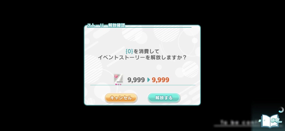 mdla51's tweet photo. そういえば最後にCUEを開いた時こんな表示が出てた
まじで謎 https://t.co/NKNgzkCcMC
