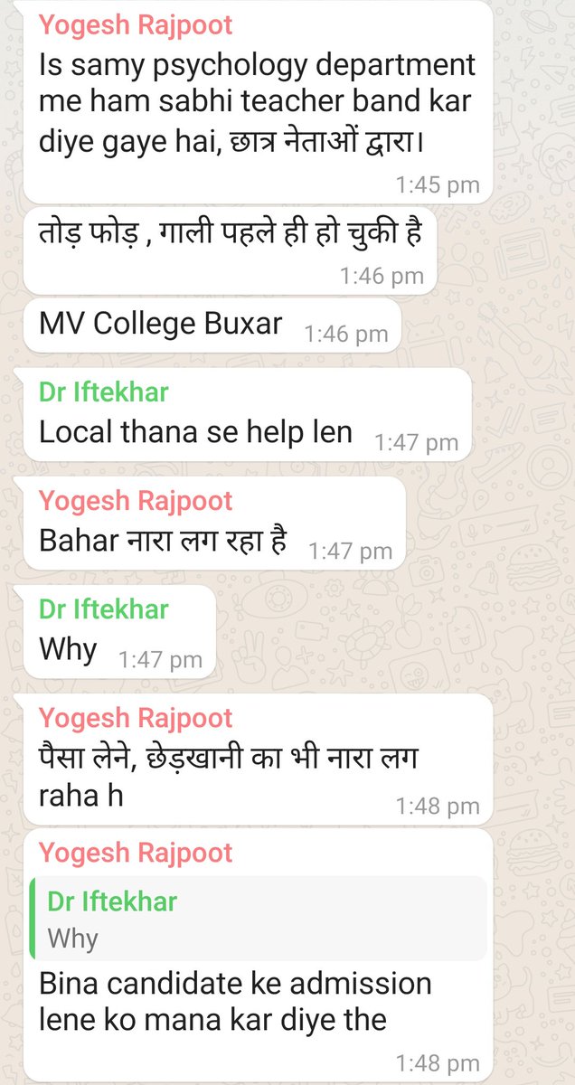 dr_akhilendra's tweet photo. @BuxarSp please help them https://t.co/Sk0J1zs5Nt