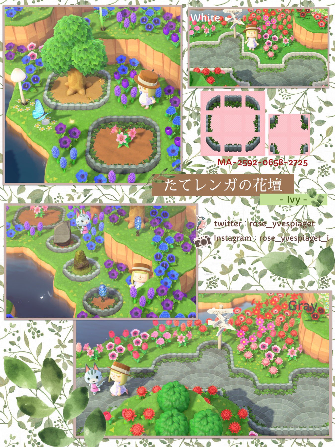 ロゼ ポケモンgo あつもり 縦レンガの花壇 アイビー Brick Flowerbed Ivy Ma 2592 0658 2725 レンガが1色なら色が余ったので どうぶつの森 Animalcrossing あつ森 Acnh あつ森マイデザイン配布 Acnhdesigns Acnhpatterns マイデザイン