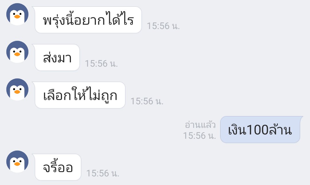 วันเกิดปีนี้ไม่ขอไรมาก